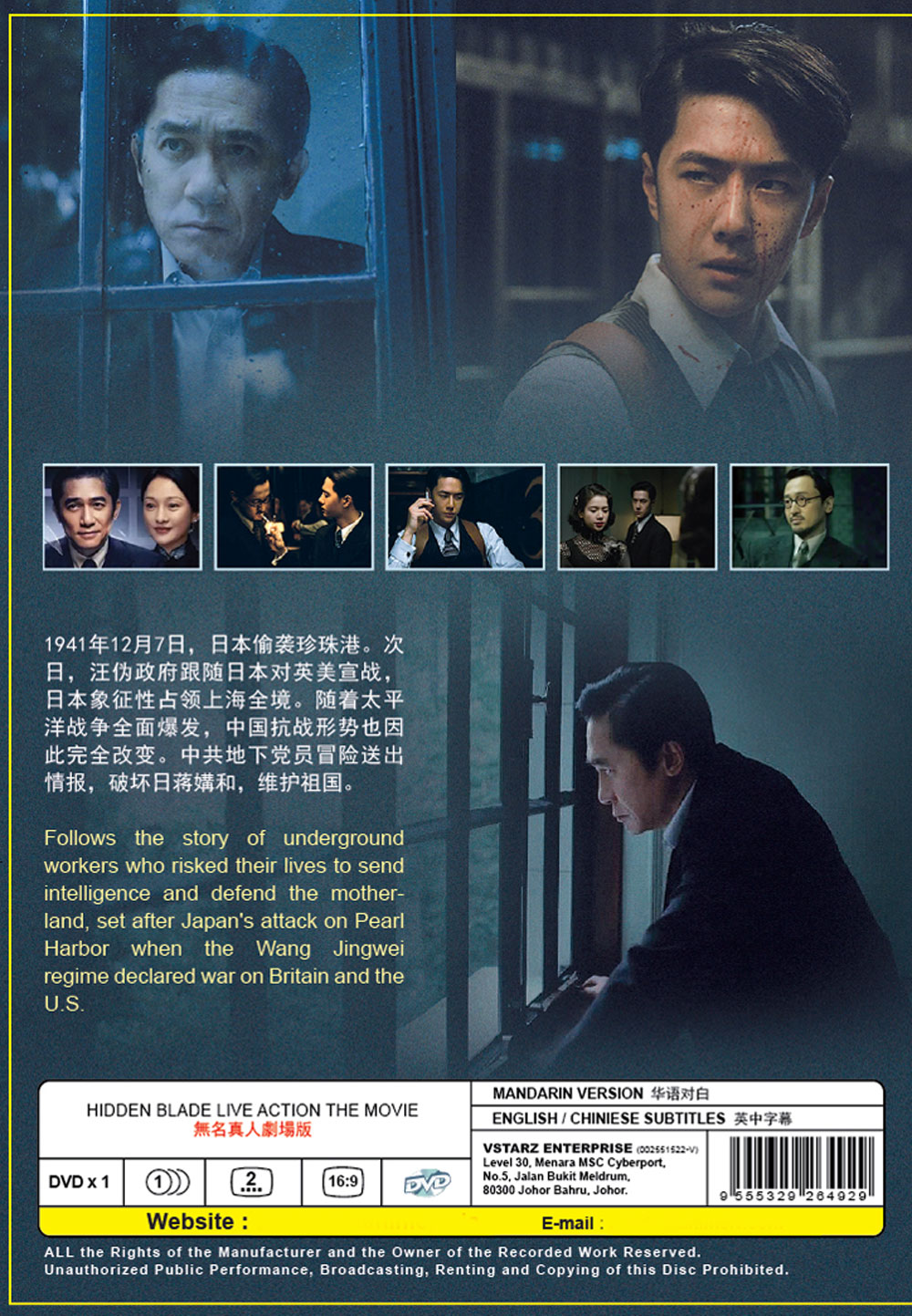 無名真人 image 3