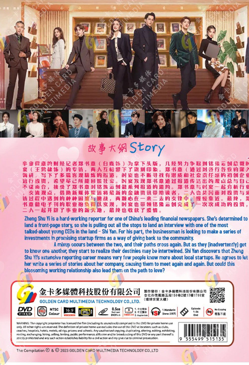 Only for Love image 3