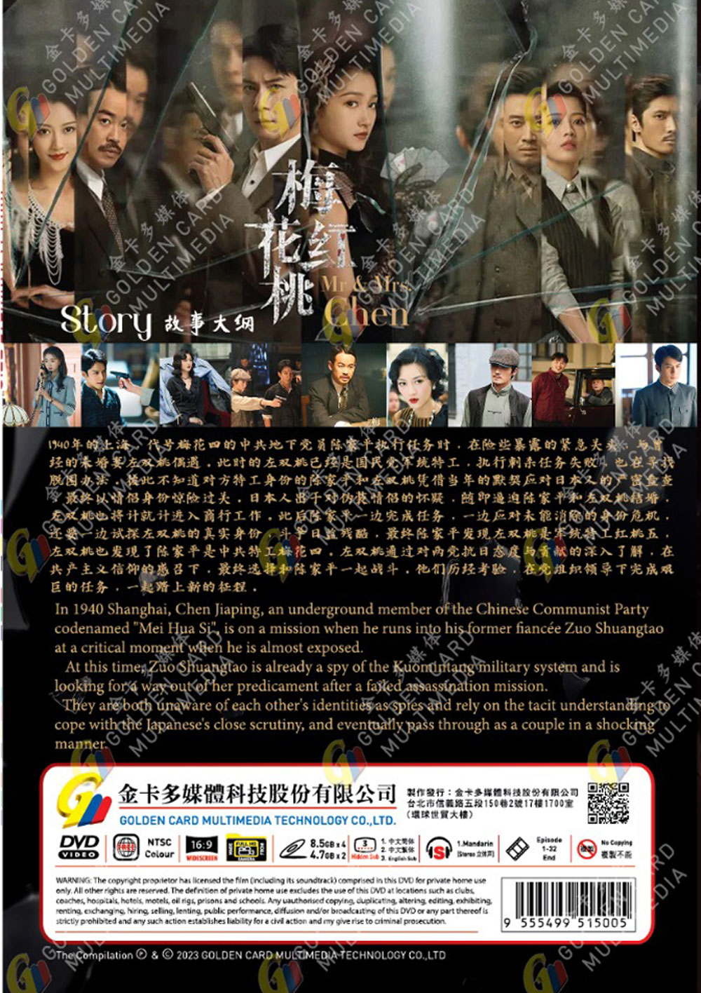 梅花桃红 image 3