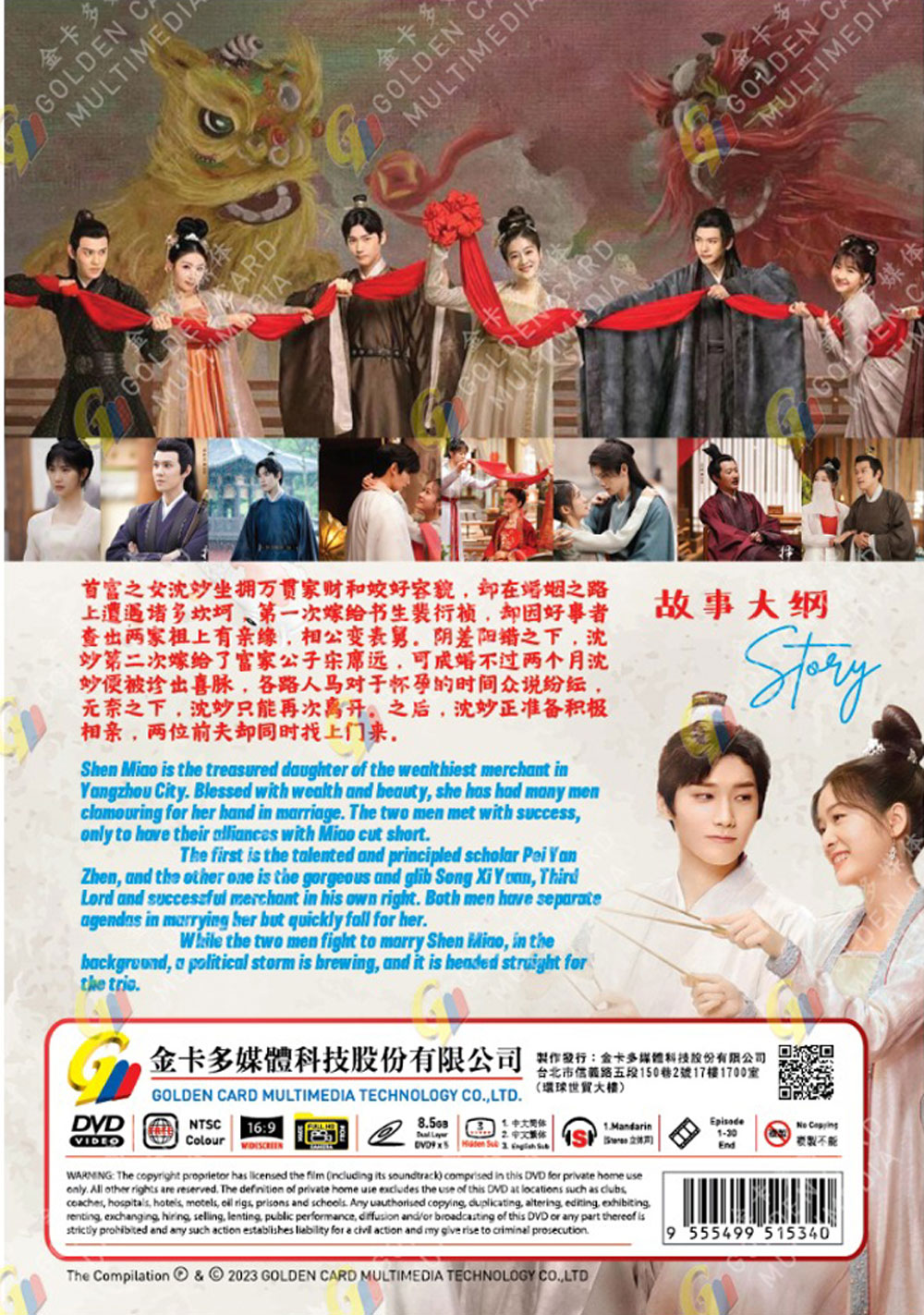 Choice Husband image 3