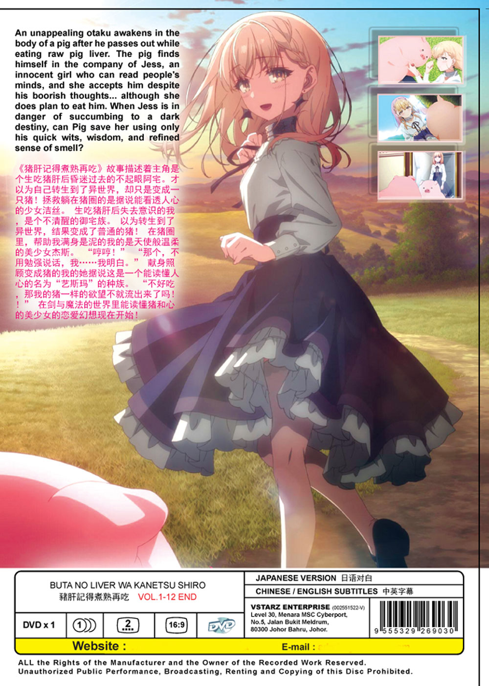 豬肝記得煮熟再吃 image 3