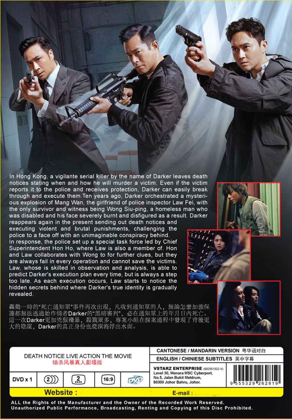 Death Notice image 3