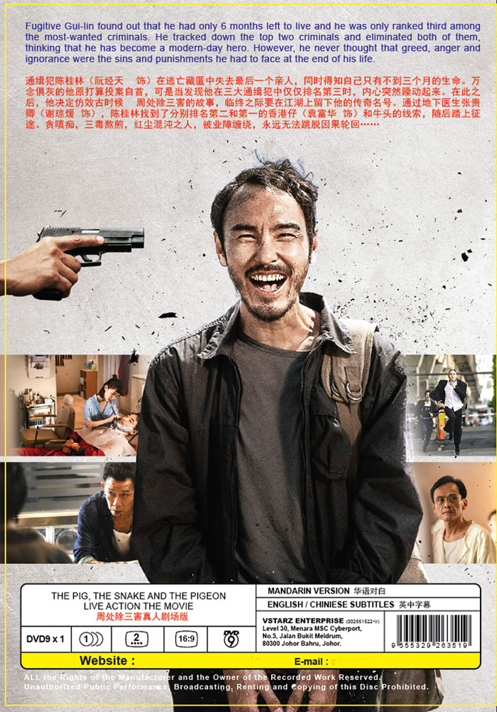 The Pig, the Snake and the Pigeon image 3