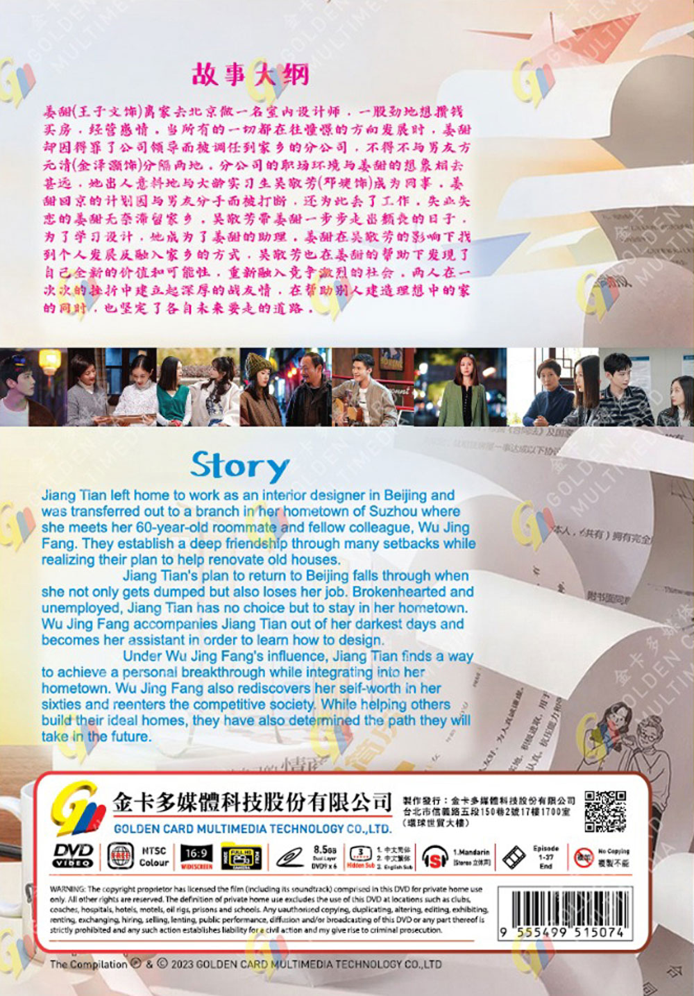 Never Too Late image 3