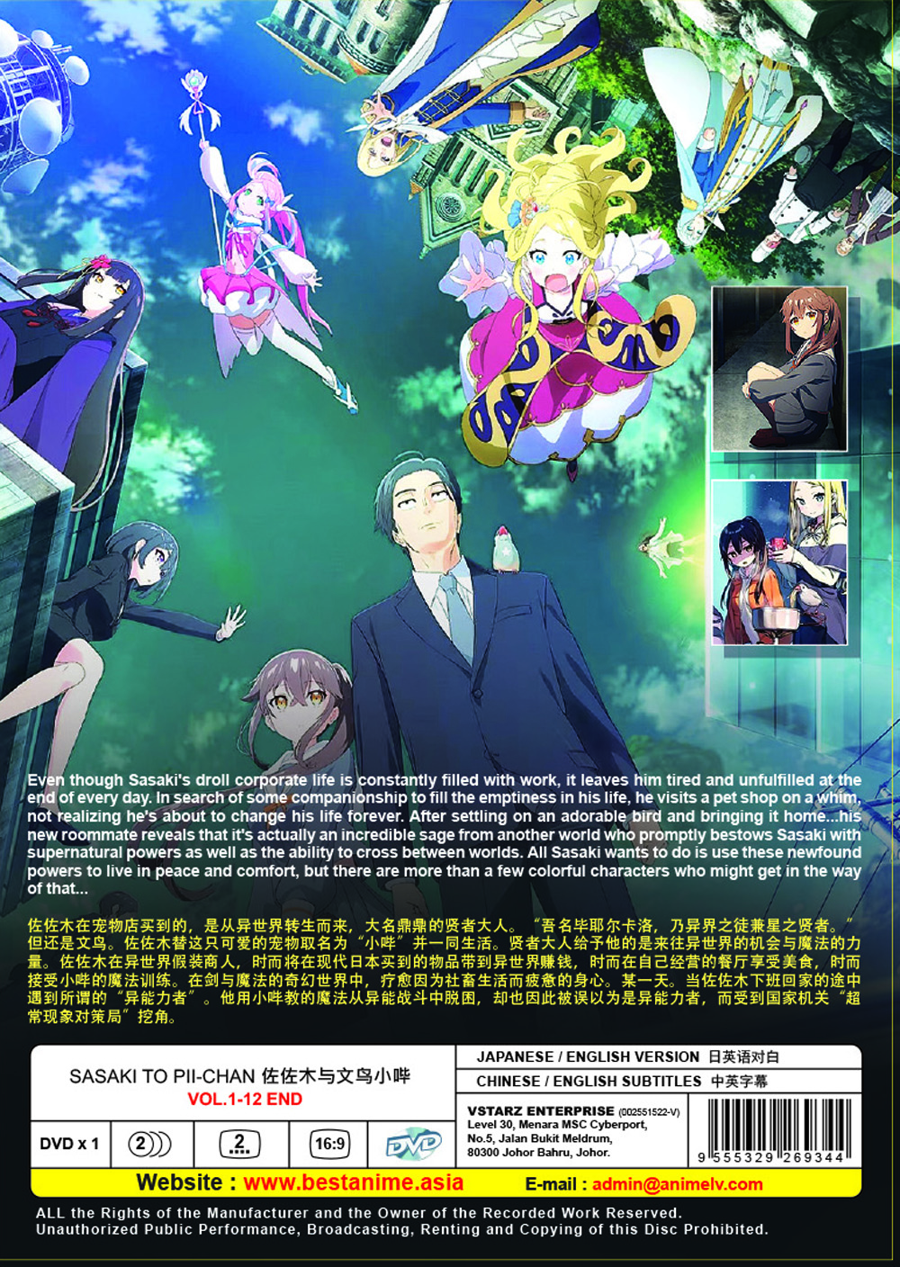 佐佐木与文鸟小哔 image 3