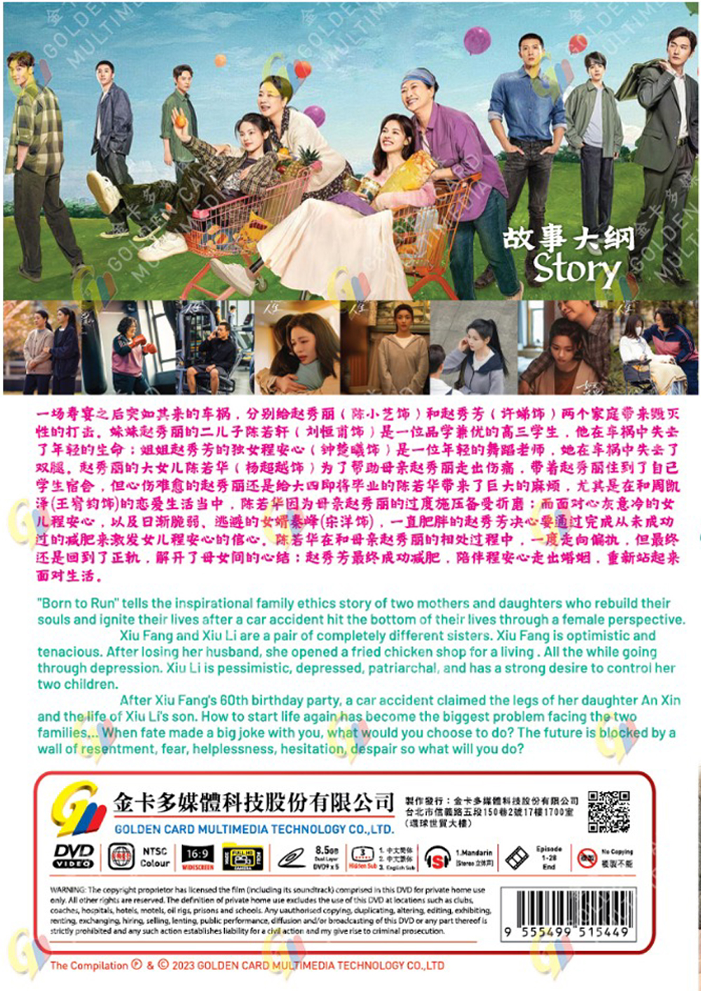 如果跑步是我的人生 image 3