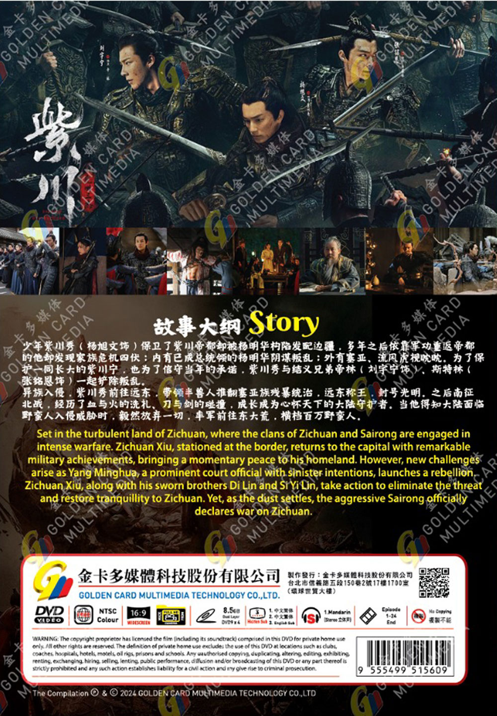 Eternal Brotherhood image 3