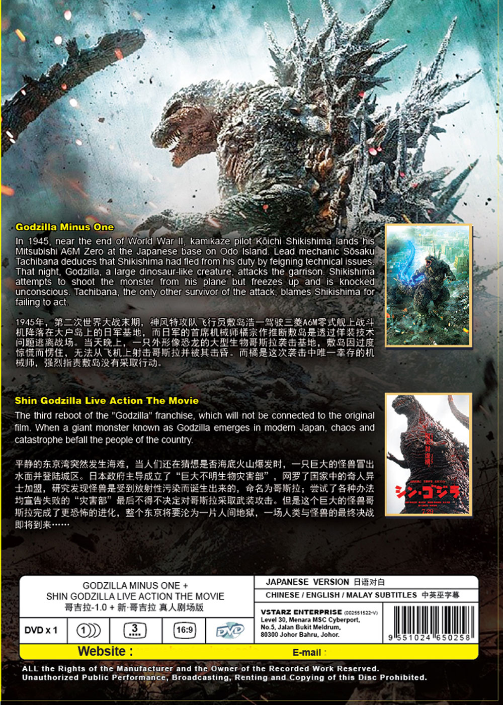 哥吉拉-1.0 image 3