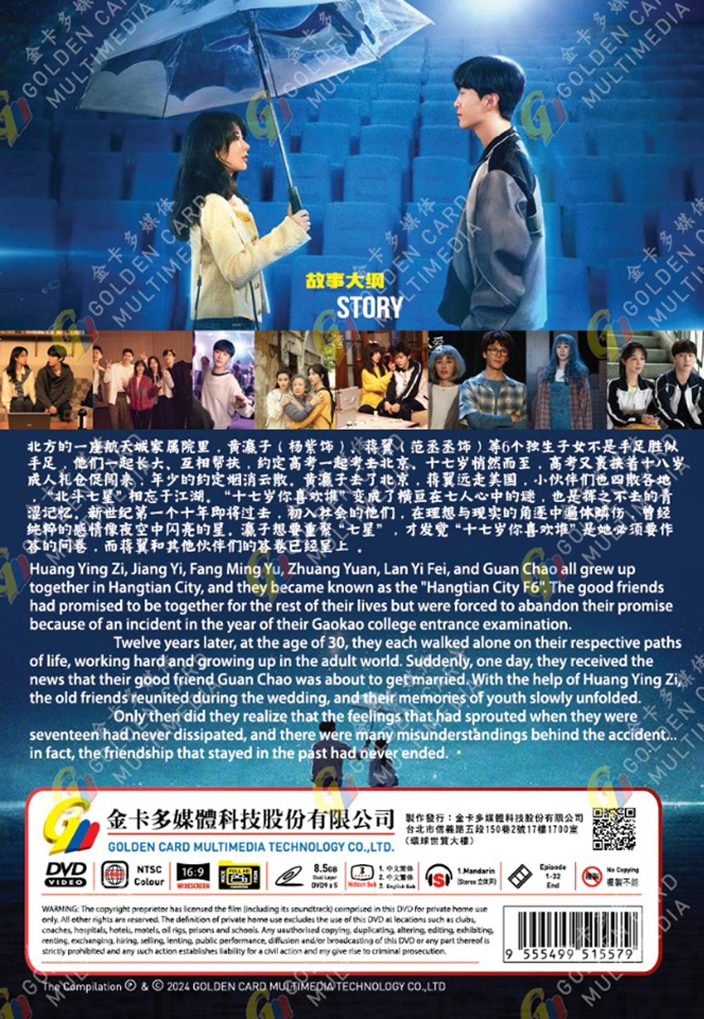 要久久爱 image 3