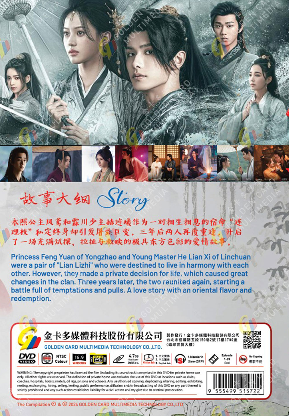 Hard to Find image 3