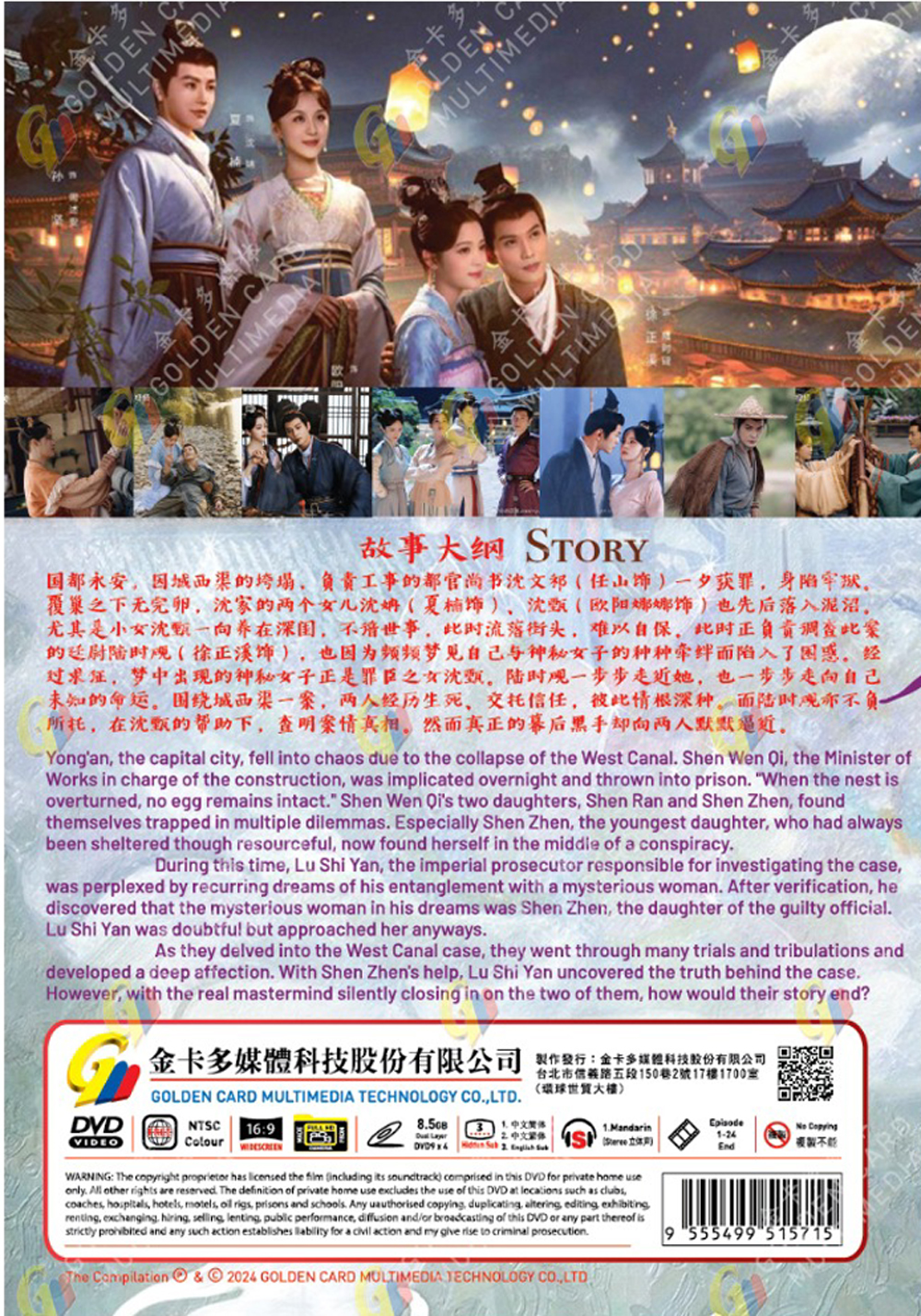 Yong An Dream image 3