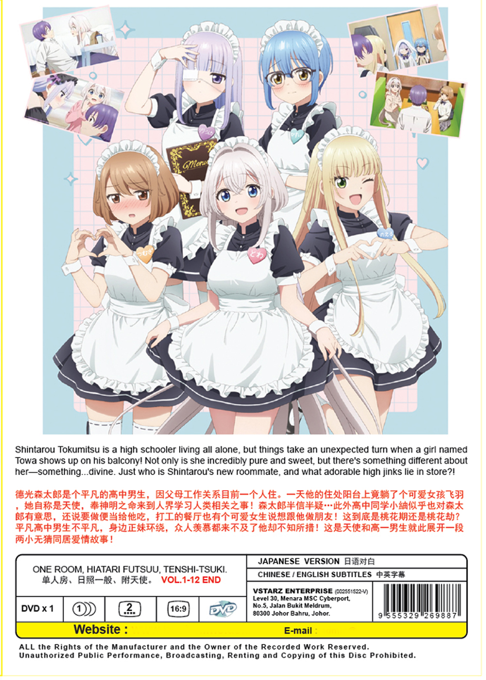 單人房、日照一般、附天使。 image 3