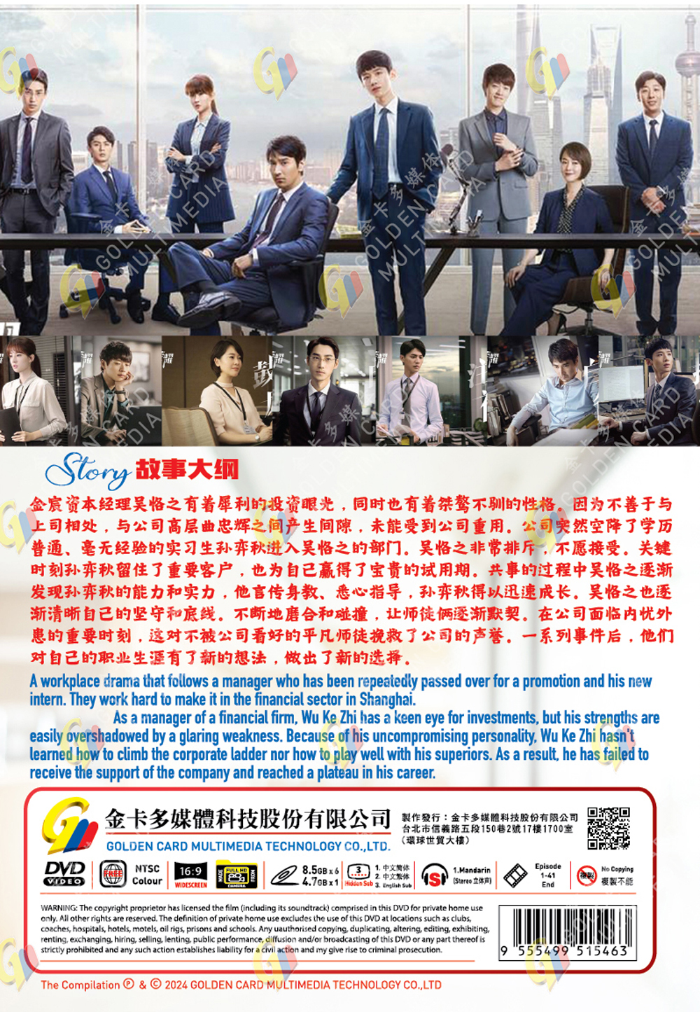 The Ordinary Glory image 3