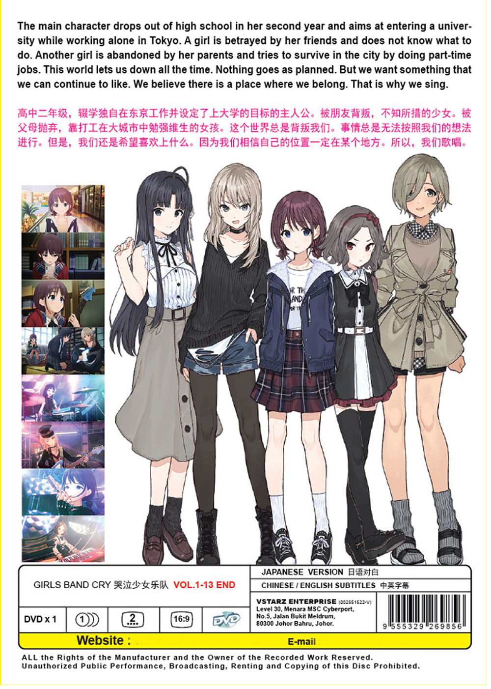 Girls Band Cry image 3