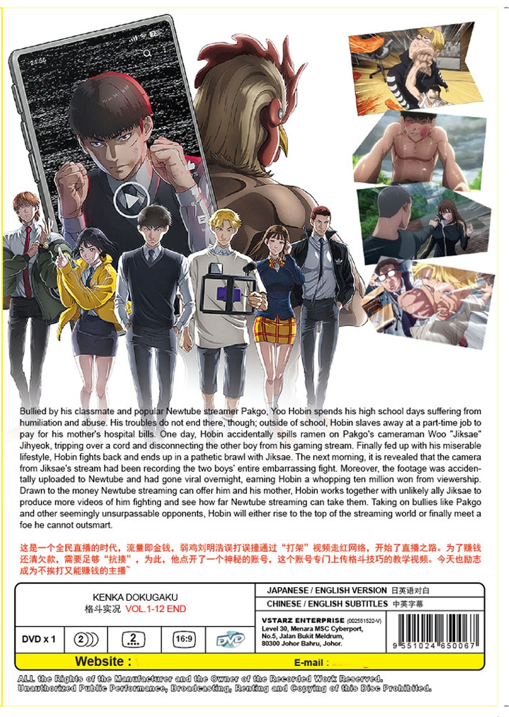 格鬥實況 image 3