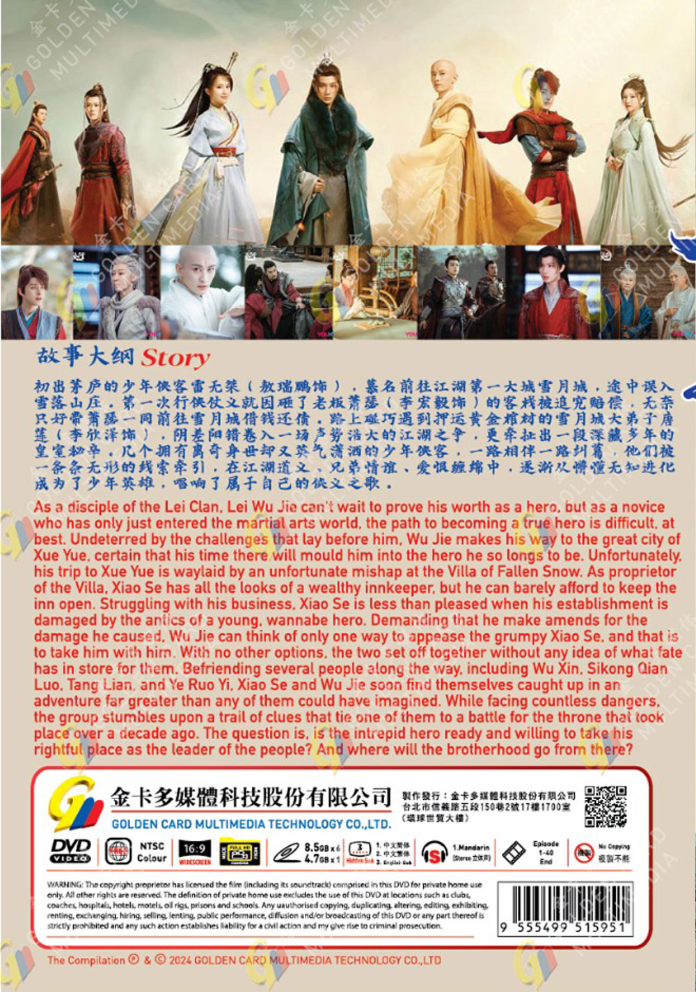 The Blood of Youth image 3