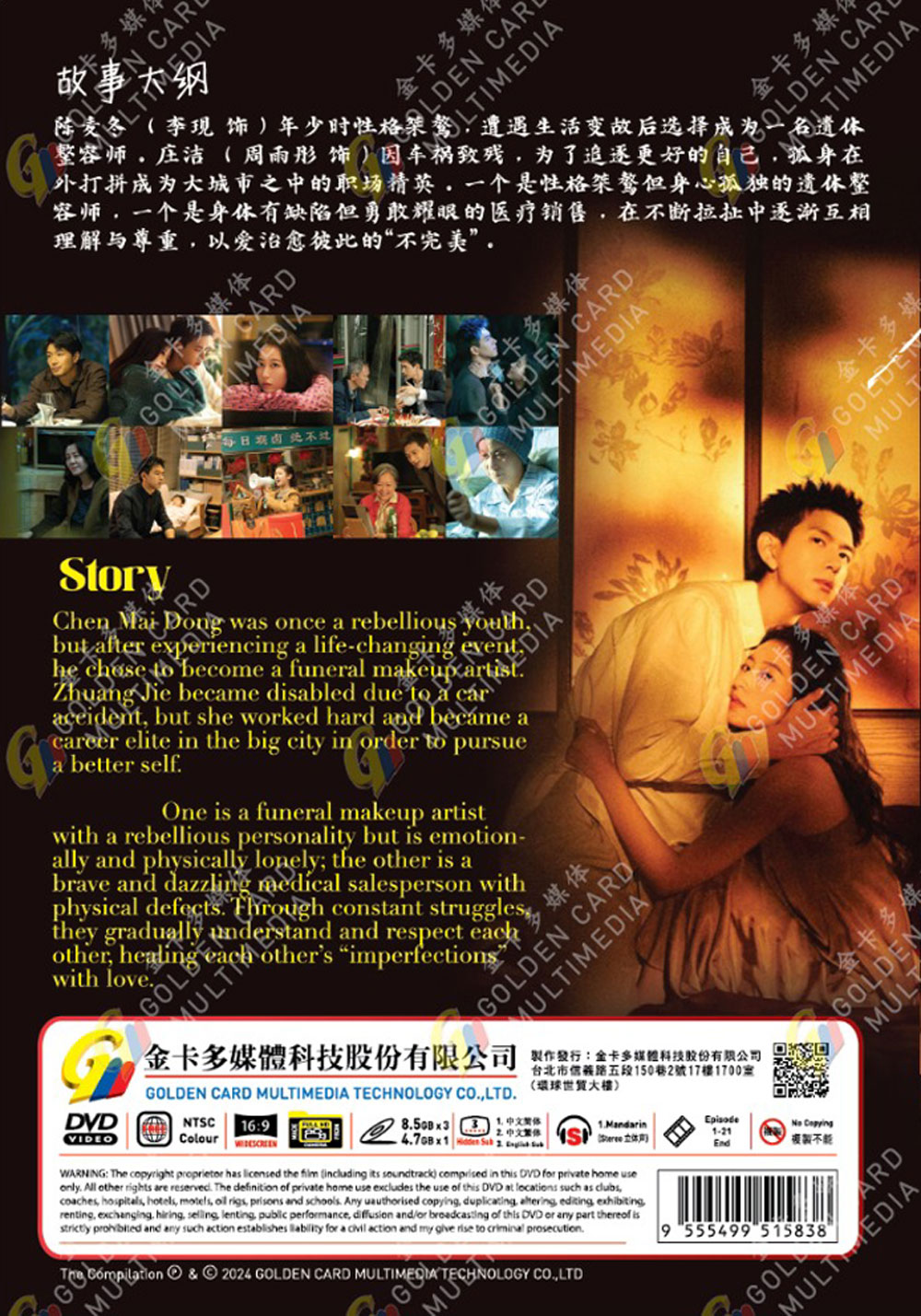 Will Love in Spring image 3