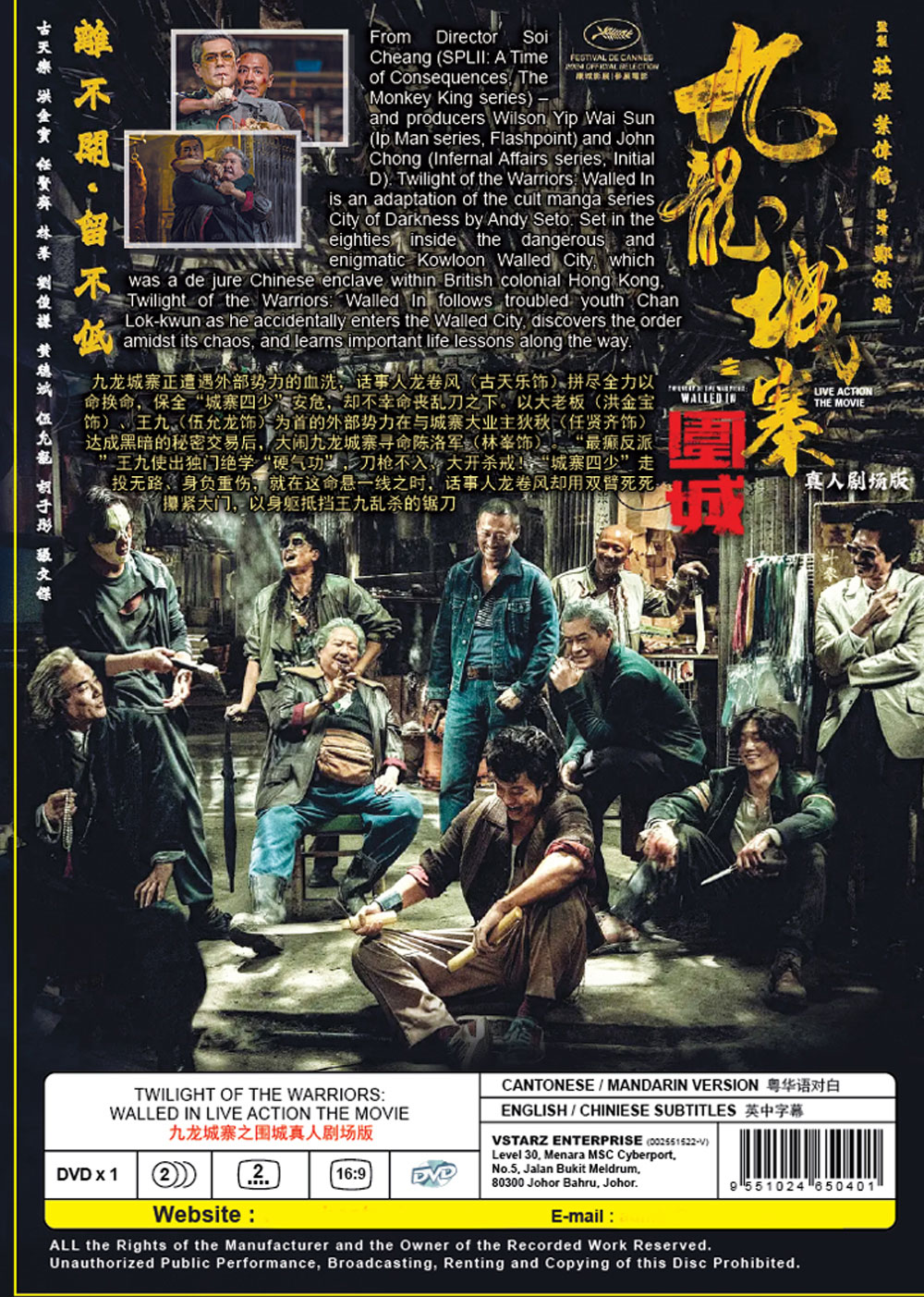 希望の国 [DVD] oyj0otl Amazon.co.jp: 希望の国 [DVD] : 夏八木勲, 大谷直子, 村上淳