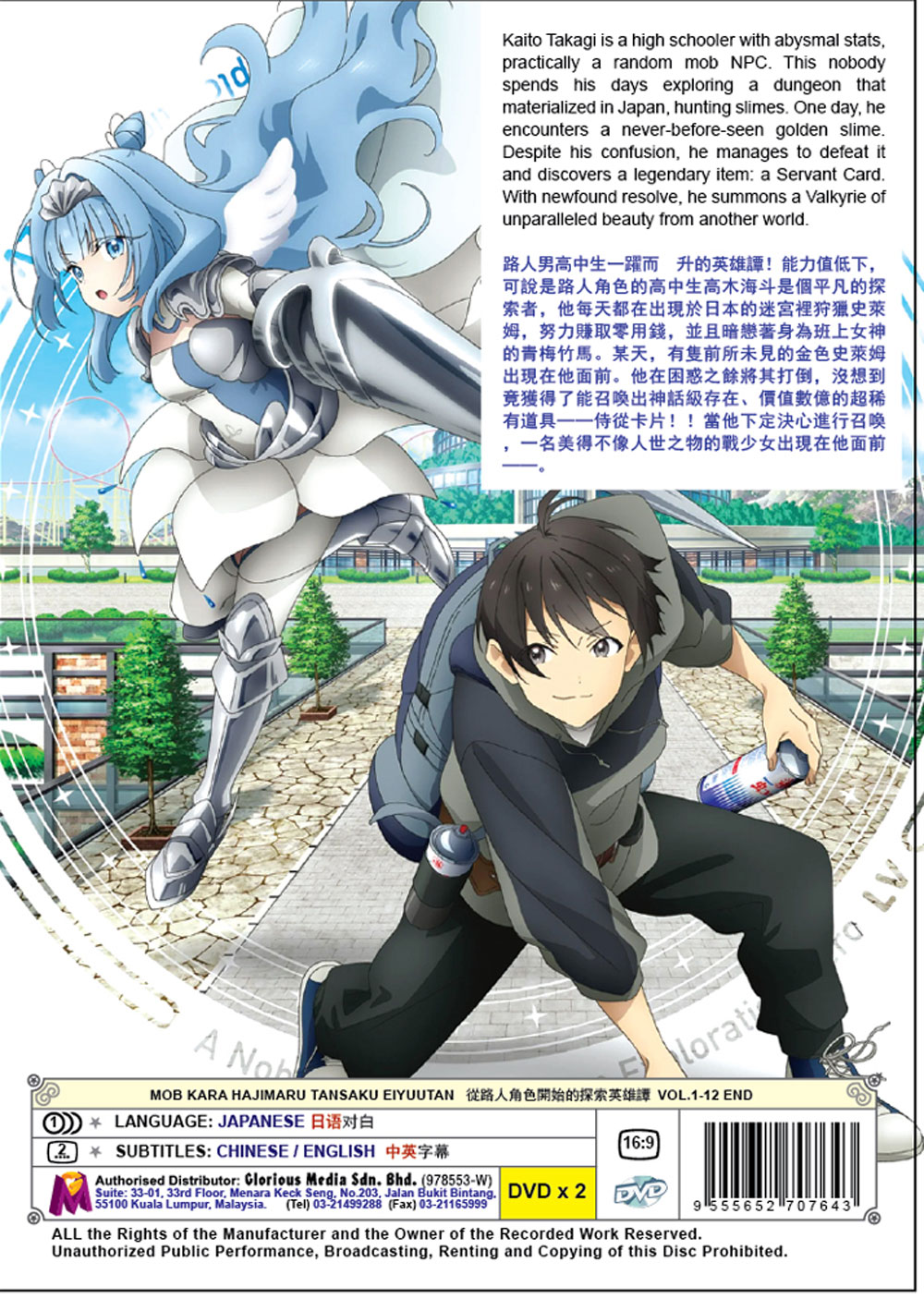 从路人角色开始的探索英雄谭 image 3