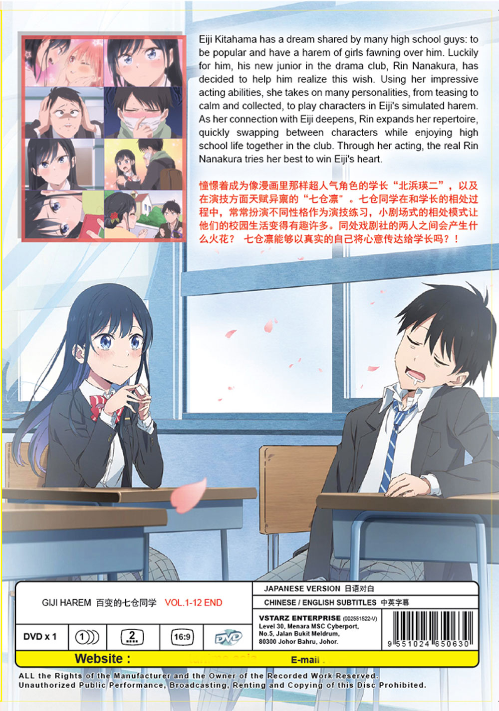 百變的七倉同學 image 3