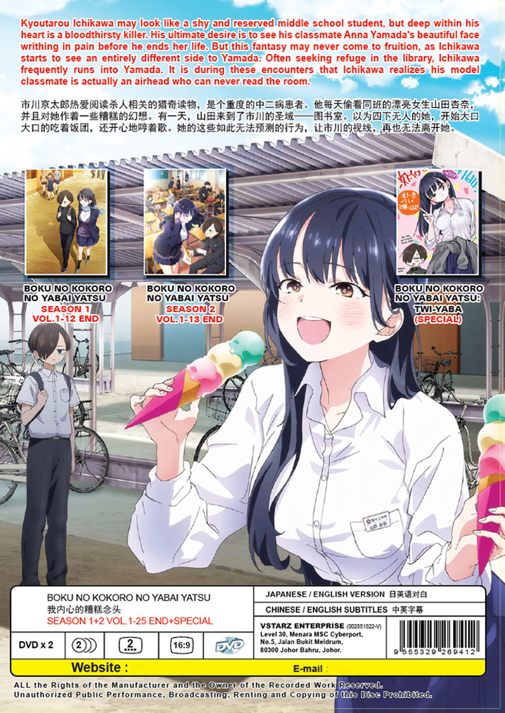 我内心的糟糕念头 image 3