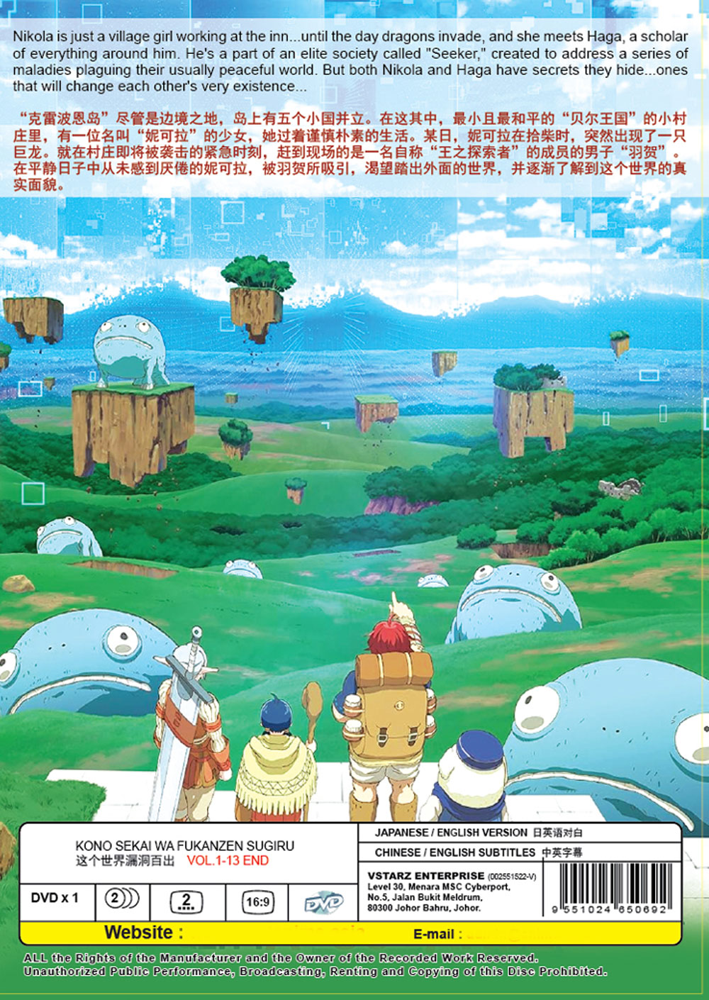 這個世界漏洞百出 image 3