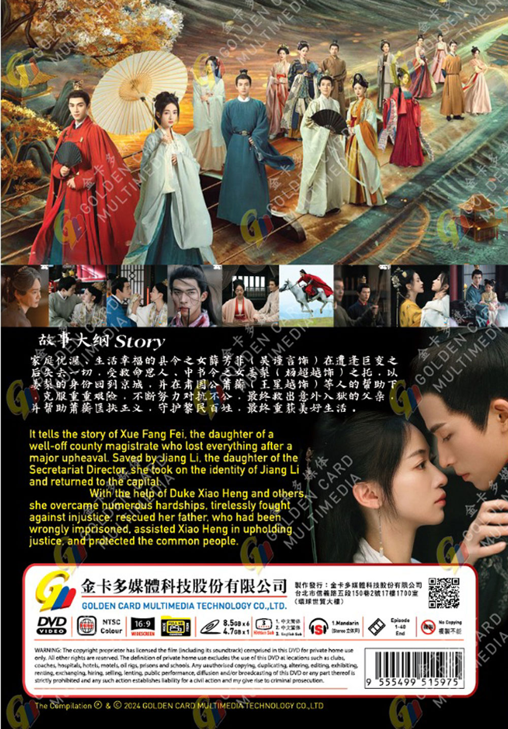 墨雨云间 image 3