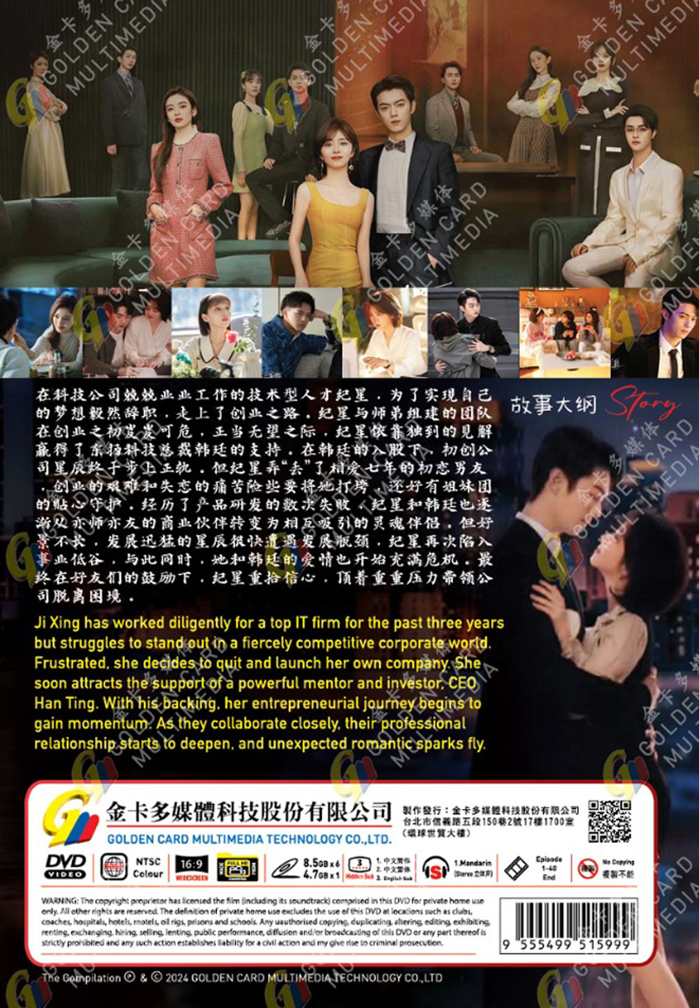 你比星光美丽 image 3