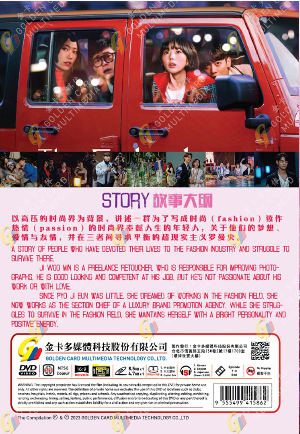 The Fabulous image 3