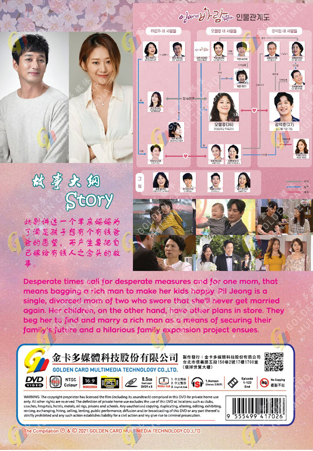 Mom Has an Affair image 3