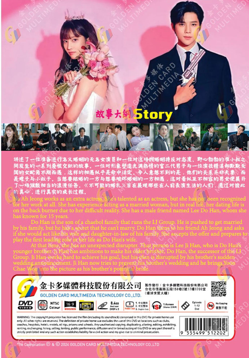 Wedding Impossible image 3