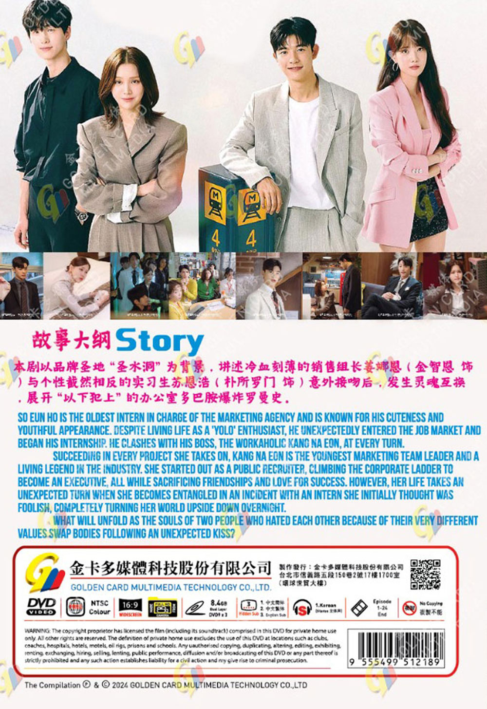 Branding in Seongsu image 3