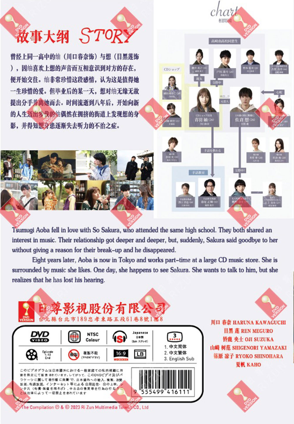 サイレント image 3