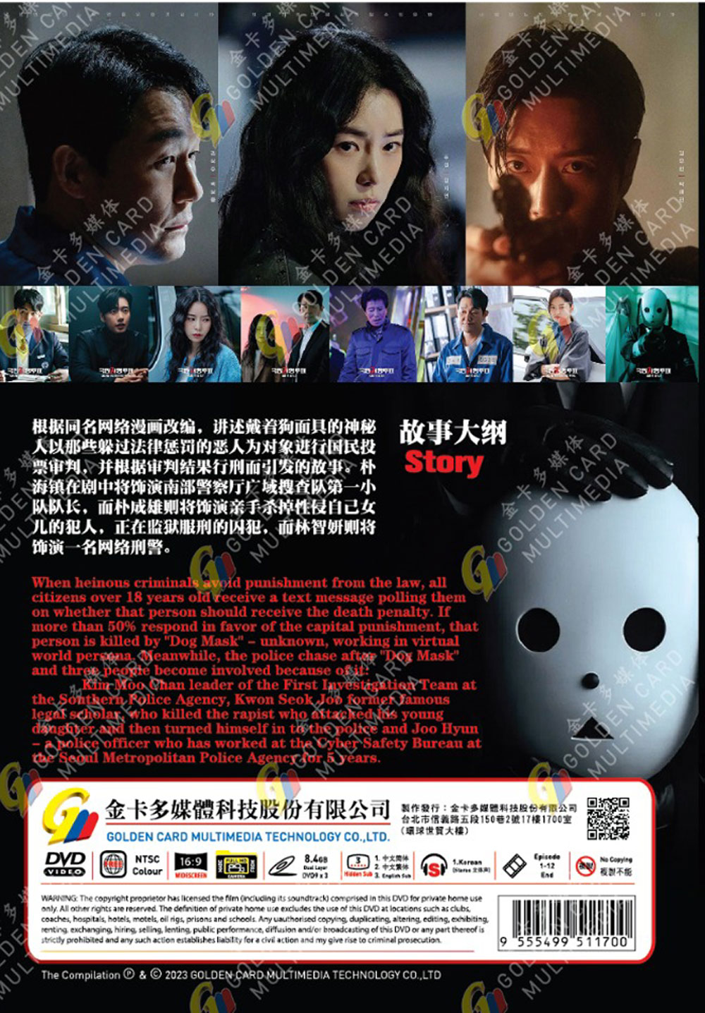 The Killing Vote image 3