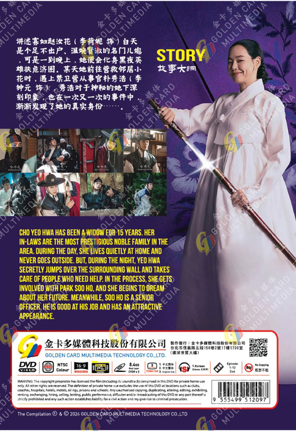 Knight Flower image 3