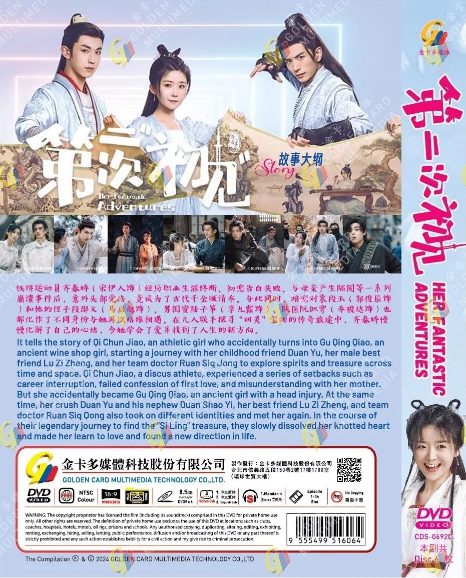 Her Fantastic Adventures image 3