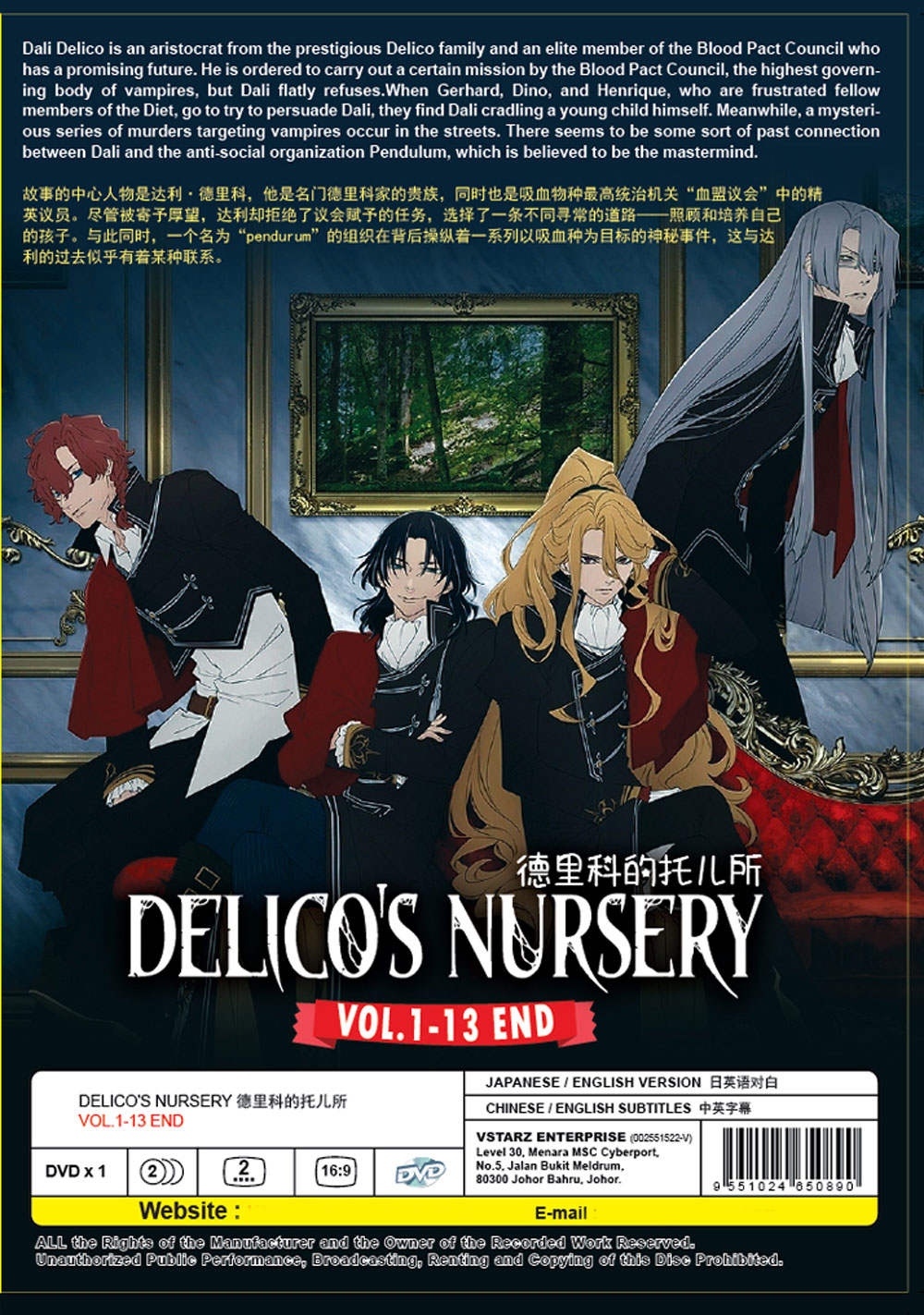 德里科的托兒所 image 3