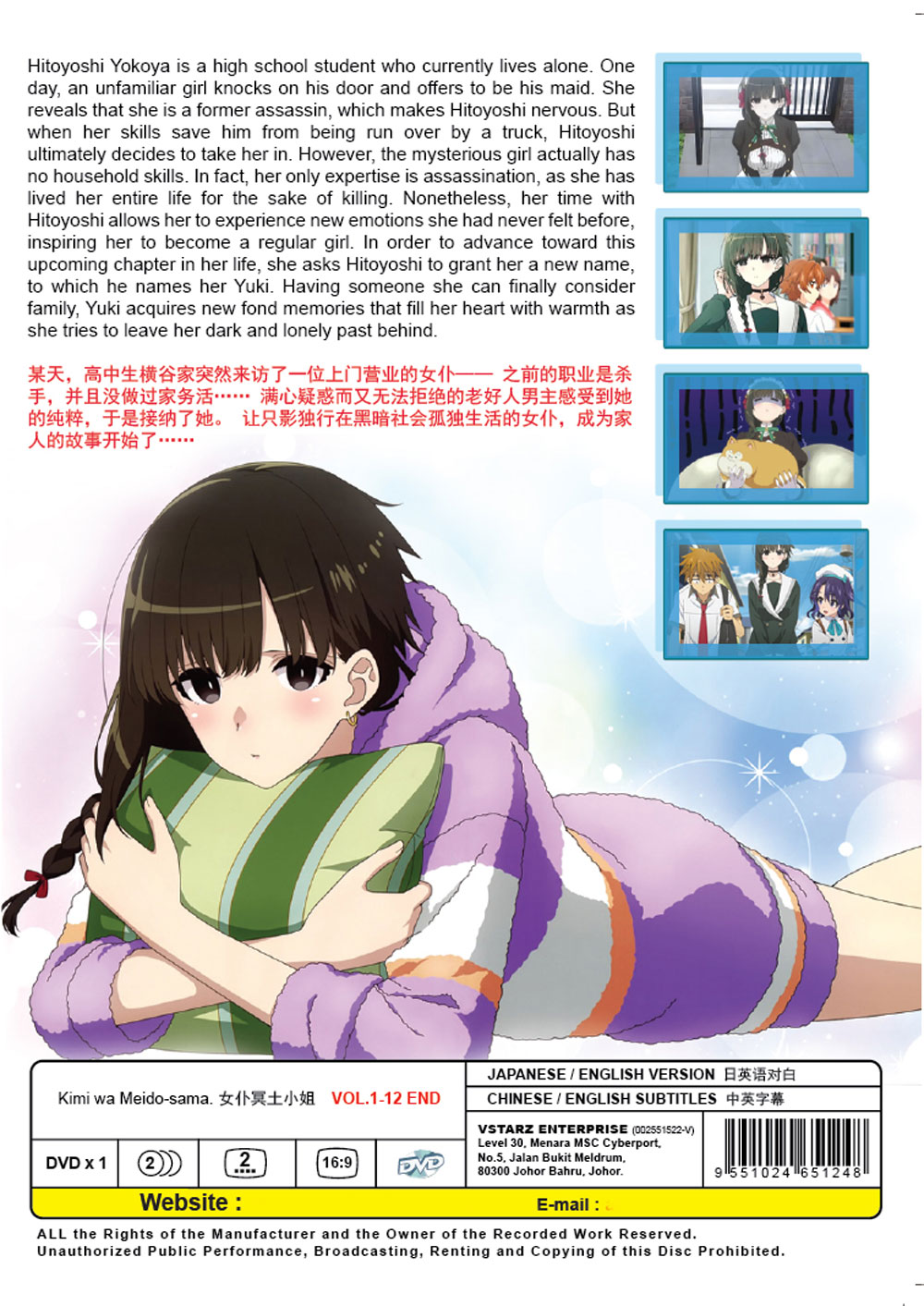 Kimi wa Meido-sama. image 3