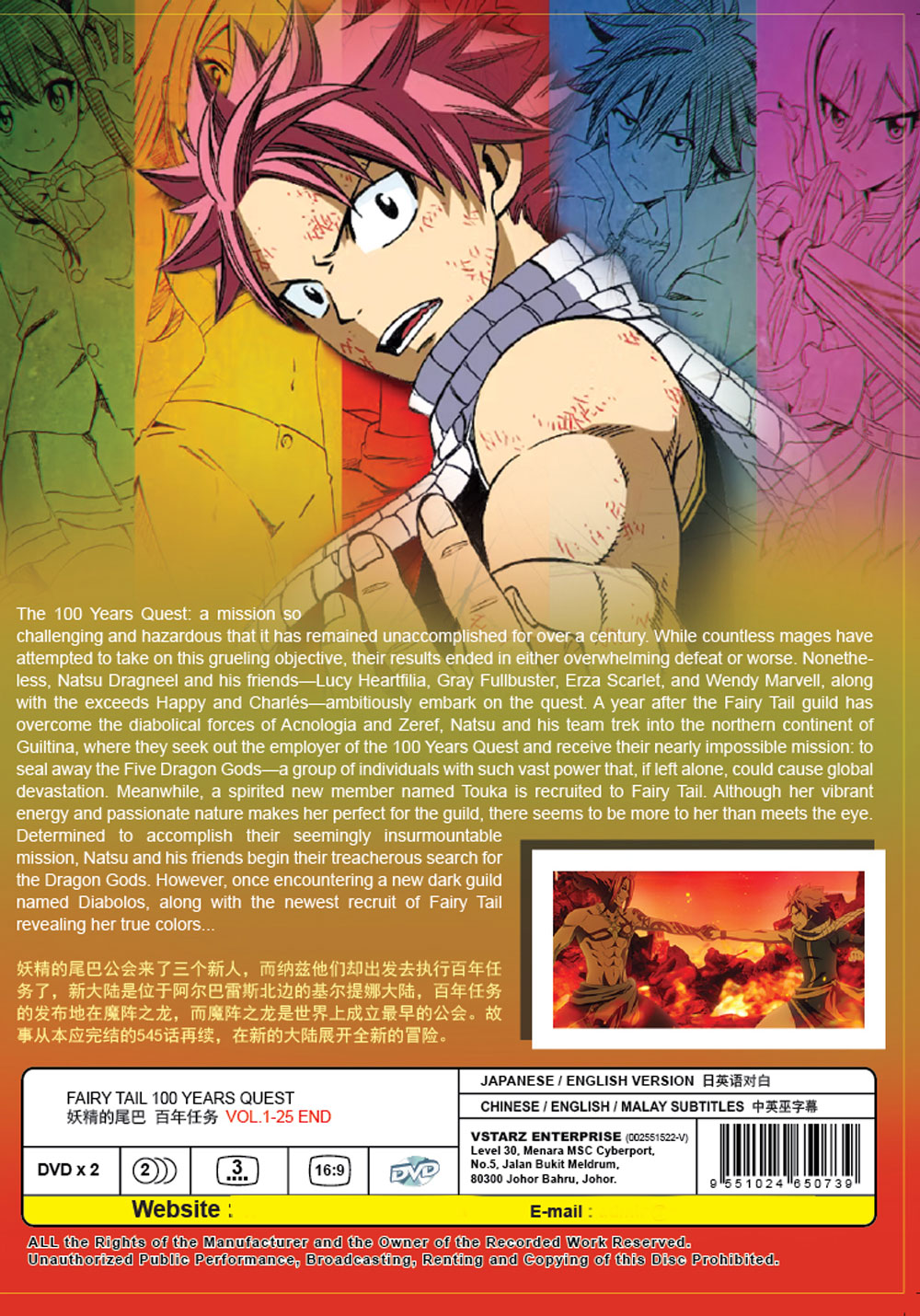 Fairy Tail: 100 Years Quest image 3