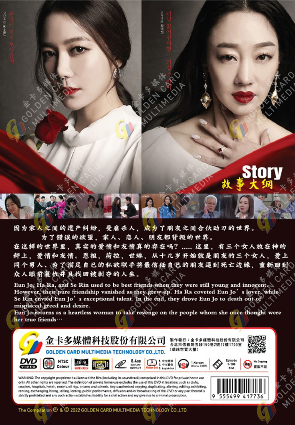 Miss Monte-Cristo image 3