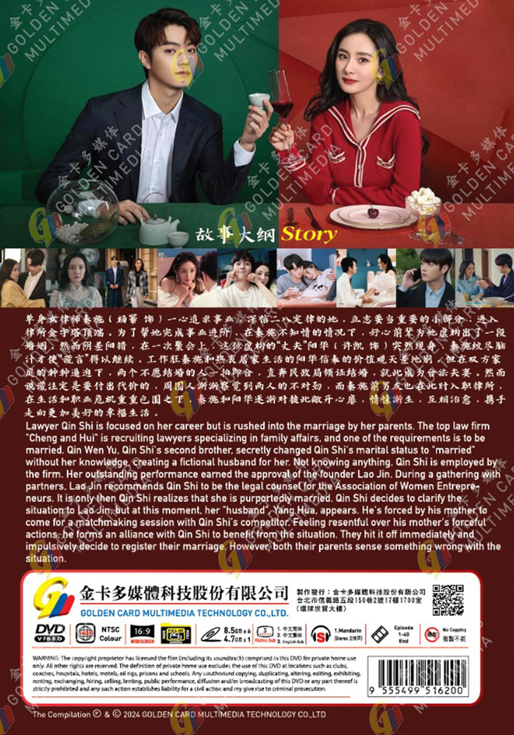 爱的二八定律 image 3