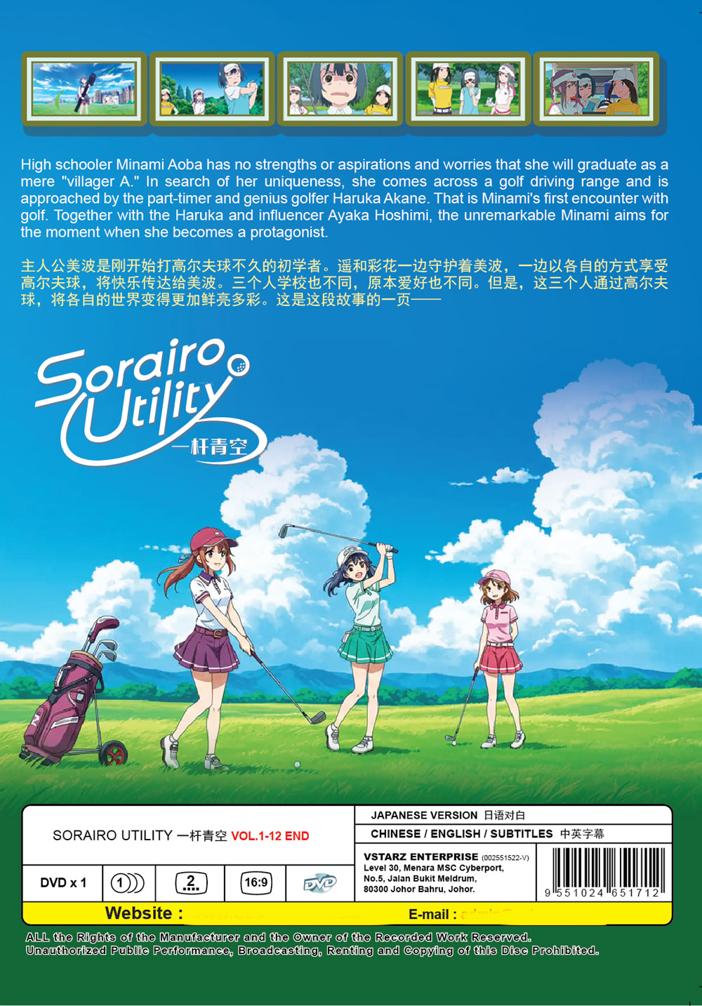 一桿青空 image 3