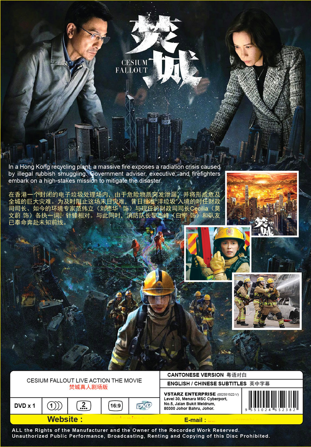 Cesium Fallout image 3