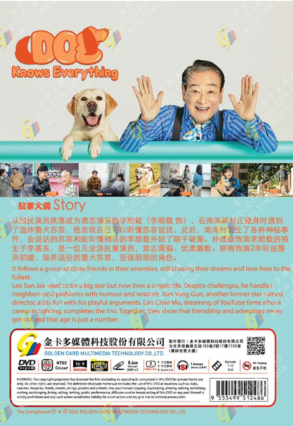 Dog Knows Everything image 3