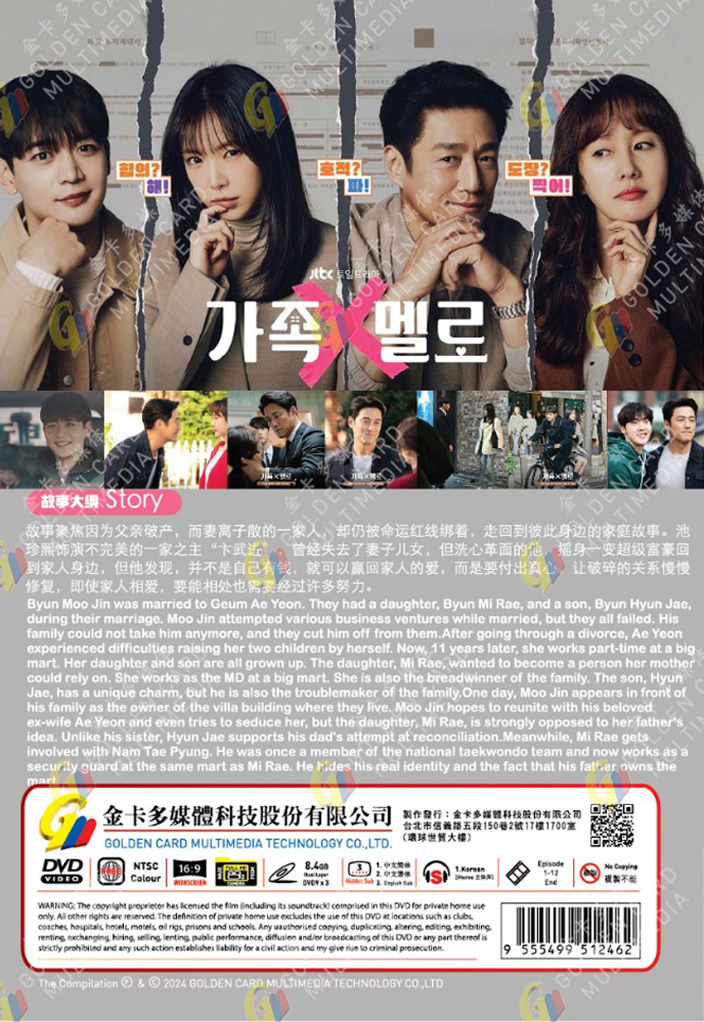 Romance in the House image 3