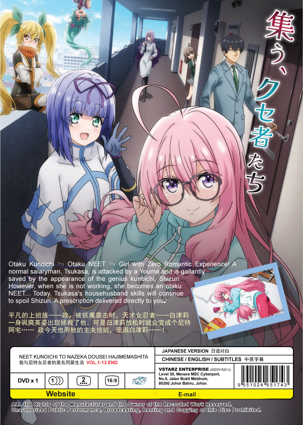 NEET Kunoichi to Nazeka Dousei Hajimemashita image 3