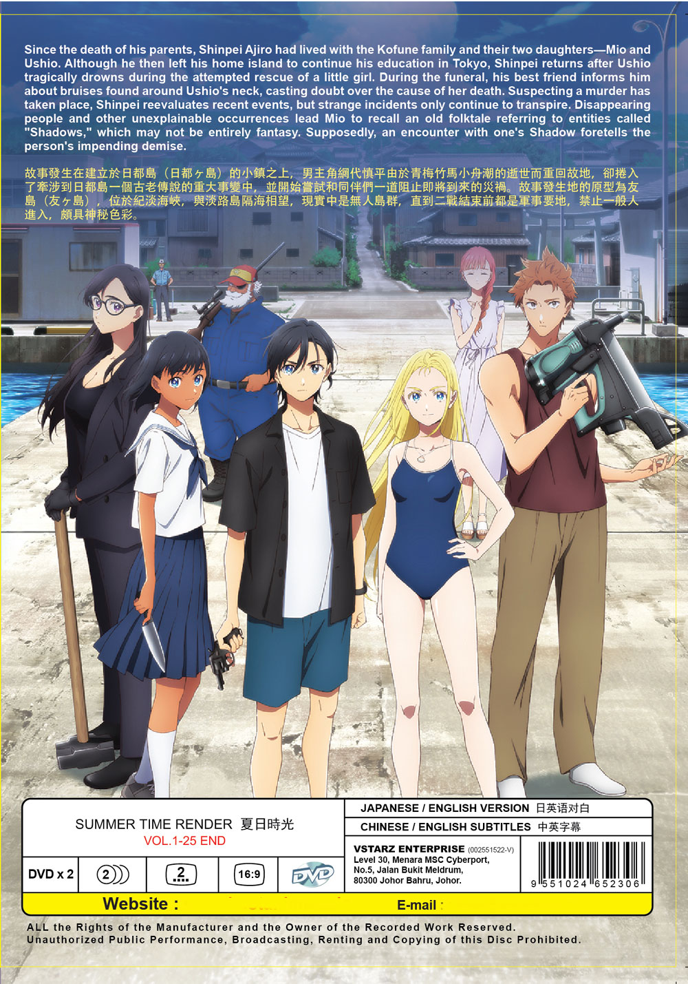 夏日時光 image 3