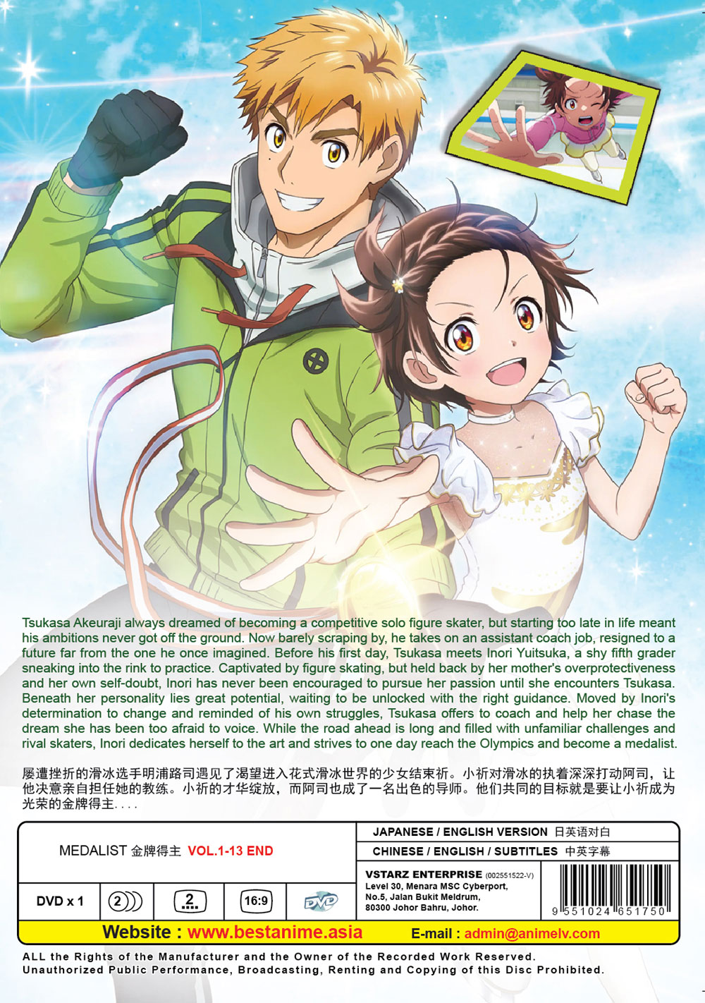 金牌得主 image 3