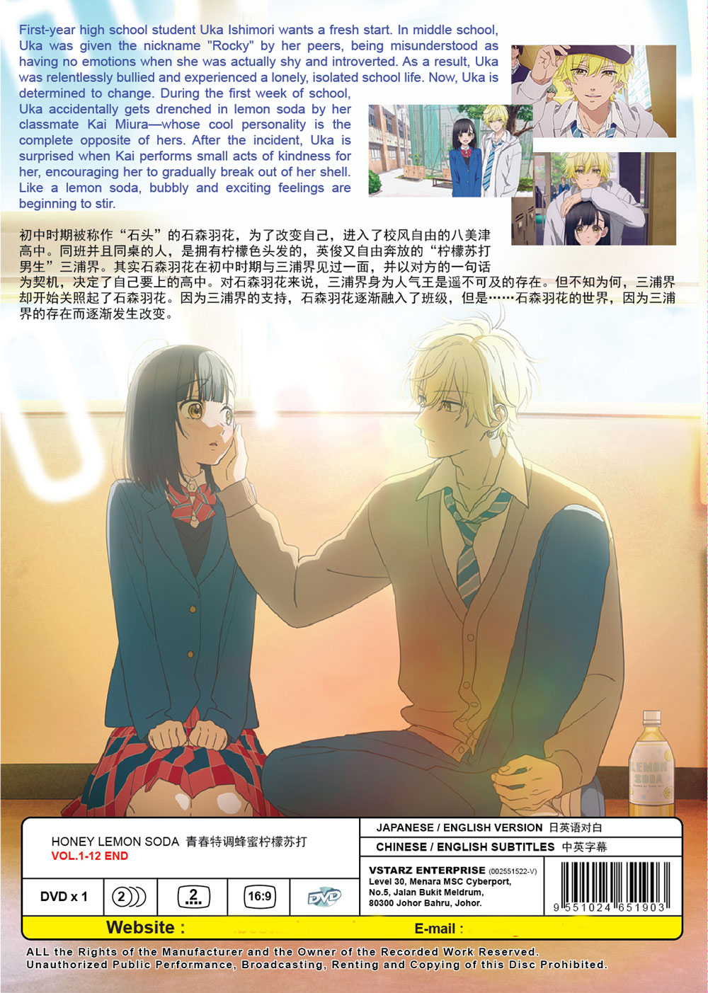 ハニーレモンソーダ image 3