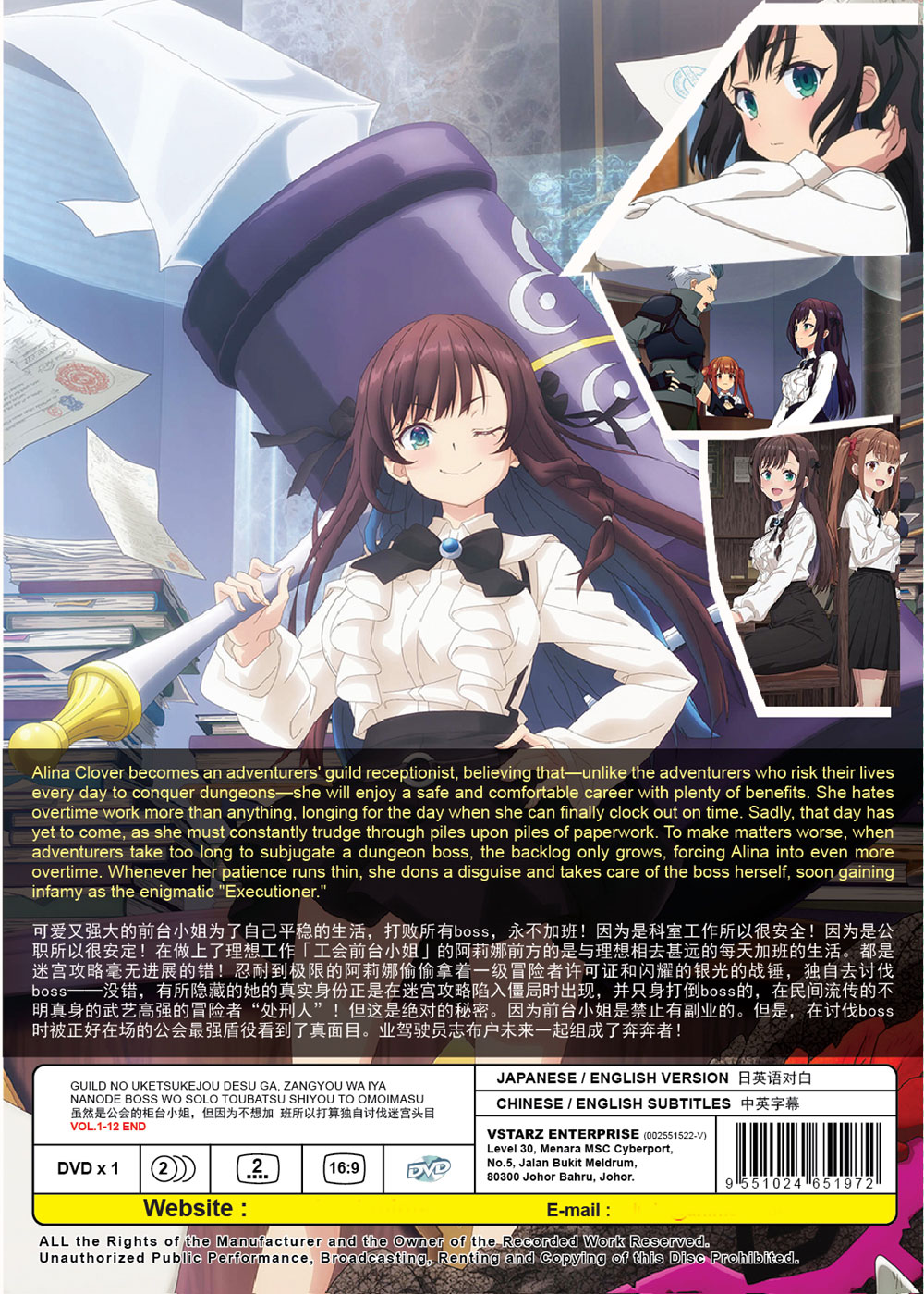 雖然是公會的櫃檯小姐，但因為不想加班所以打算獨自討伐迷宮頭目 image 3